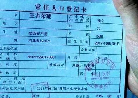 孙女宝宝起名字（孙女宝宝起名字大全）