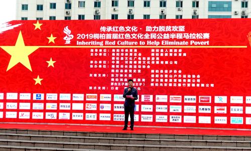 革命文化公司起名字（红色文化公司名称）
