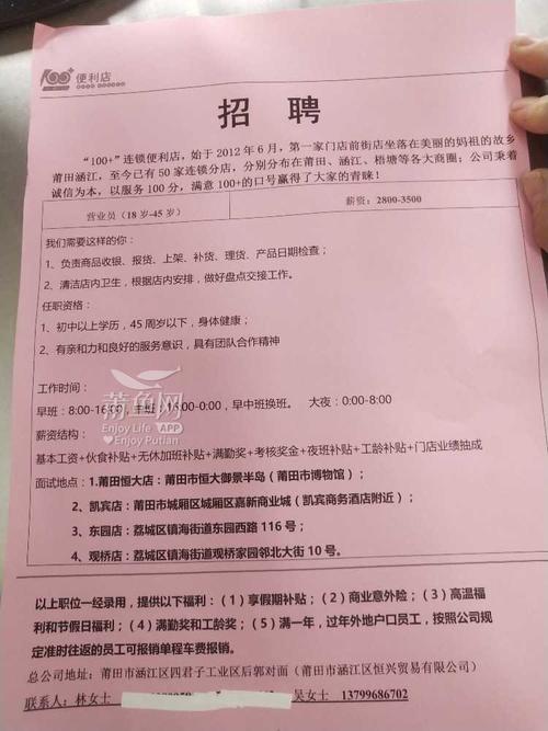 找工作公司怎么起名字（找工作 公司）