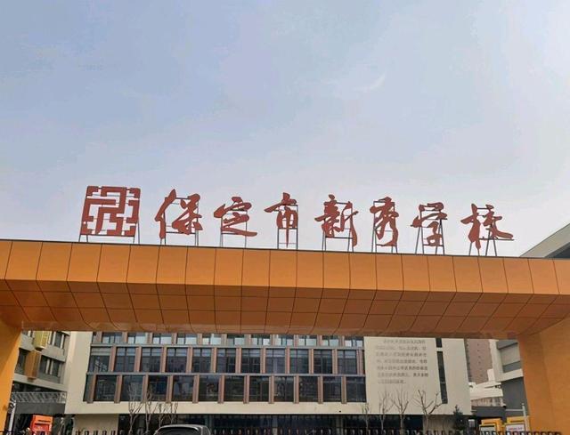 保定给宝宝起名字的公司（保定哪有取名字的）