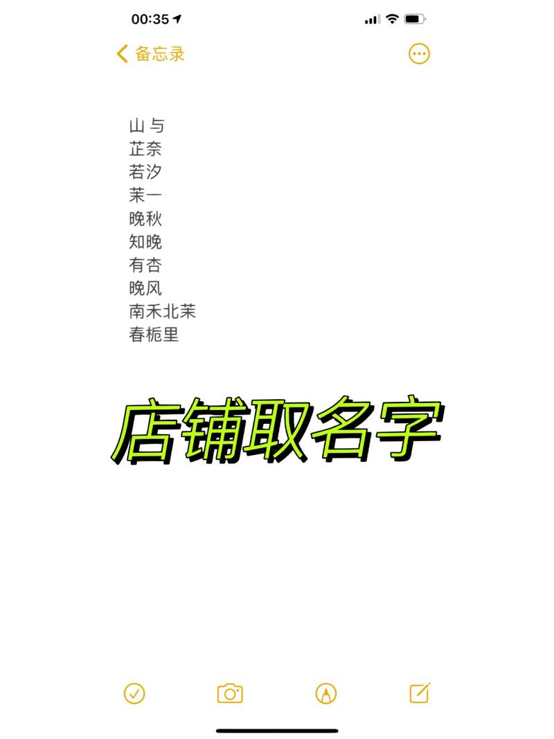 教育类店铺起名四个字大全（教育店名大全集）