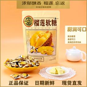 袋装糖果店铺起名字大全（糖果包装名字）