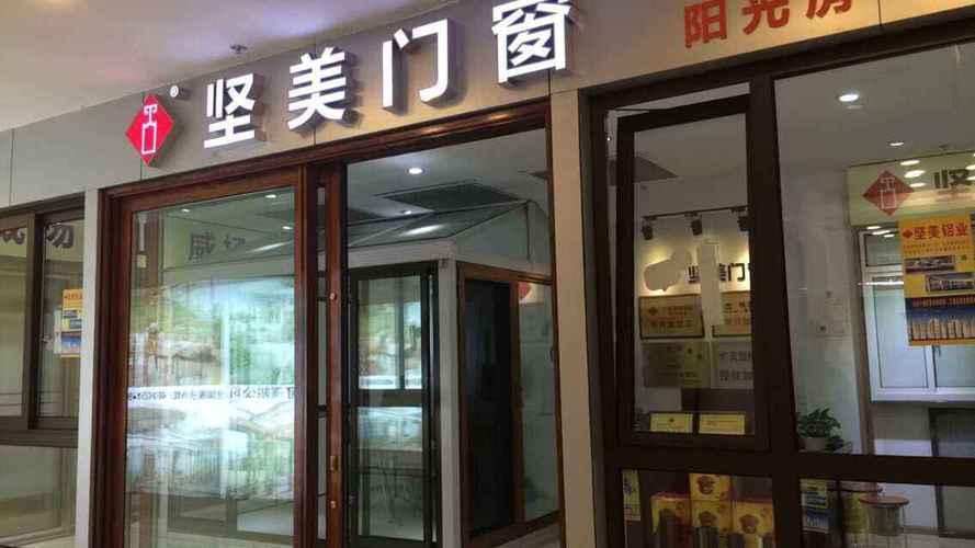怎样给门窗公司起名字（怎样给门窗公司起名字大全）