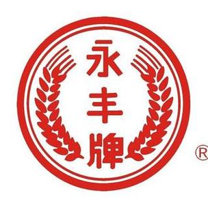 永丰有什么公司起名字的（永丰有什么厂）