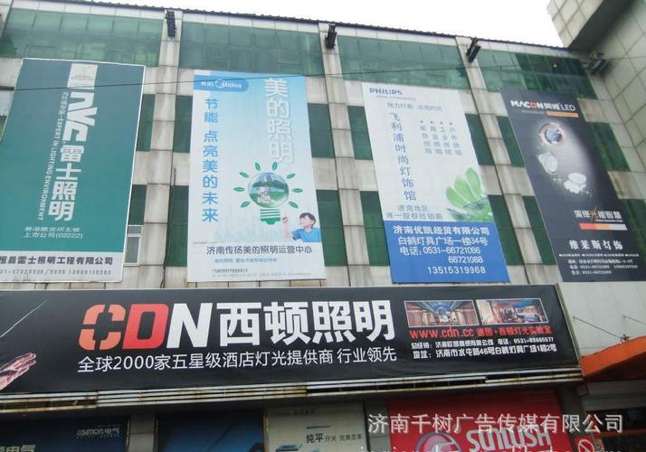 户外灯具店铺起名字大全（户外灯饰名字）
