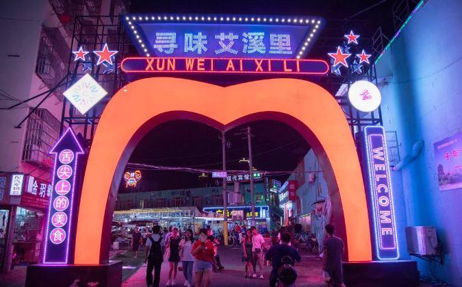 夜市街区起名字大全（夜市摊名字简单大气）