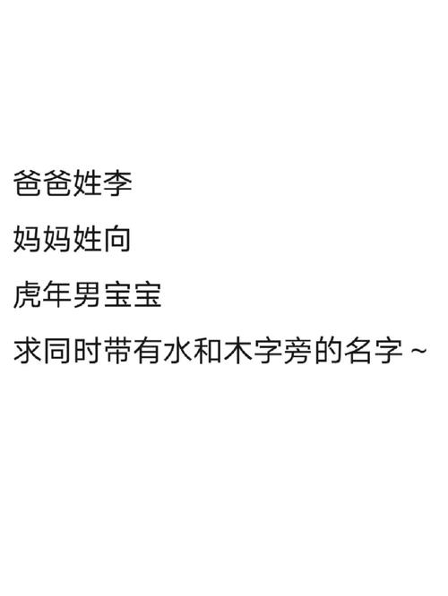 宝宝起名字李泽（李泽这个名字好吗）