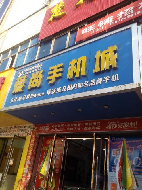 给数码店铺起名字大全女（给数码店铺起名字大全女孩子）