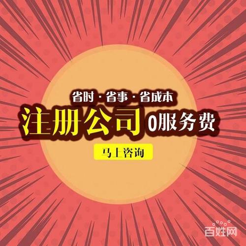 注册公司起名字不重名女孩（注册公司起名字有什么注意事项）