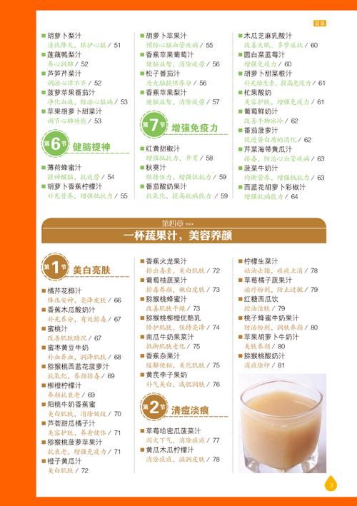 养生豆浆店铺起名大全（养生豆浆起名字）