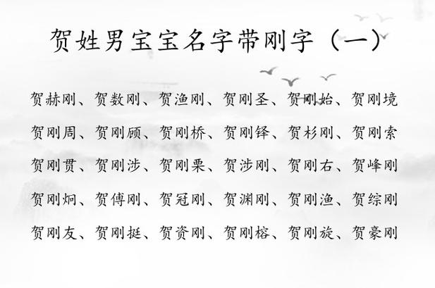 宝宝起名字和数字（取名字数字含义）