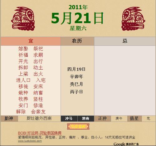 宝宝起名字和数字（取名字数字含义）