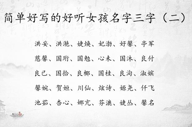 好听洋气的女宝宝名字（好听洋气的女宝宝名字三个字）