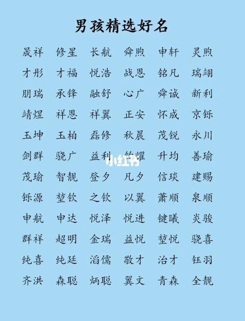 水命起名字大全（水命起啥名字好）