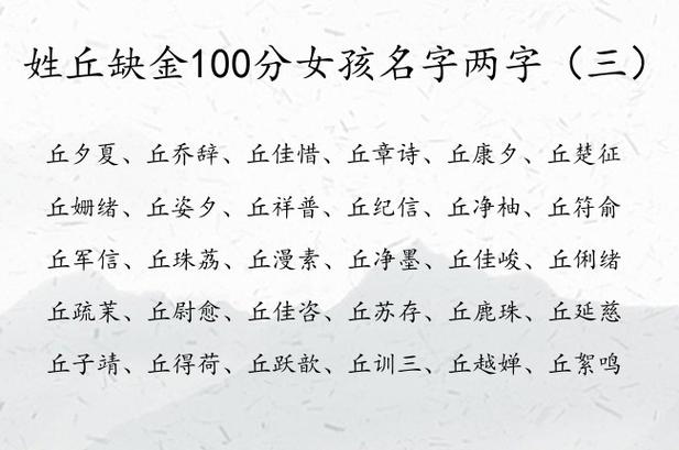 姓金取名字大全女孩（姓金的女孩名字顺口）