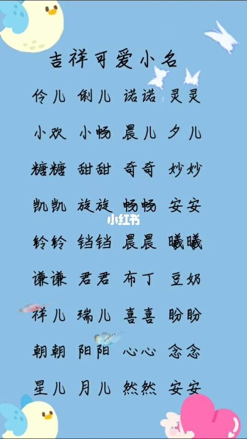 如牛宝宝怎样起名字（牛宝宝叫如意好吗）