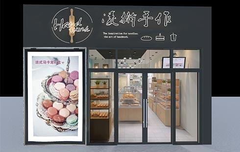 花店烘焙店铺起名字大全集（花店烘焙店铺起名字大全集四个字）
