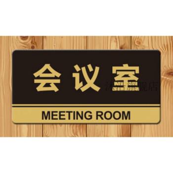 公司会议室门牌起名字（会议室门牌贴在门什么位置）