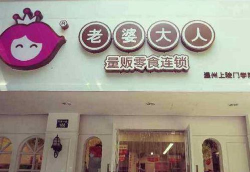 糕点类零食店铺起名大全（有创意的糕点店名称）