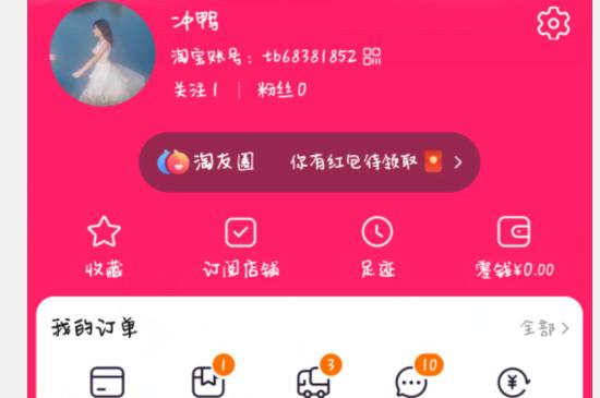 淘宝宝贝如何起名字（淘宝宝贝如何起名字好听点）