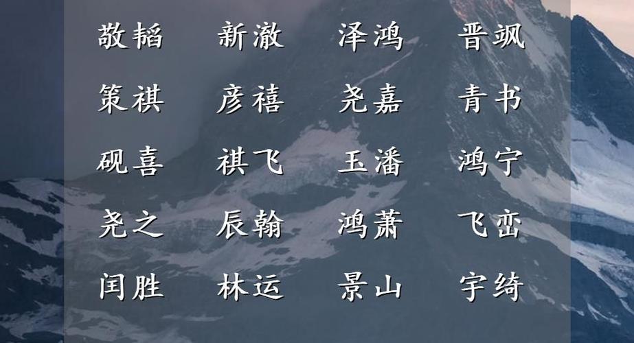 中间正字起名字大全（名字中间是正后带什么比较好听）