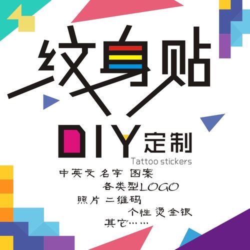 公司起名字纹身女生照片（公司名字设计logo）