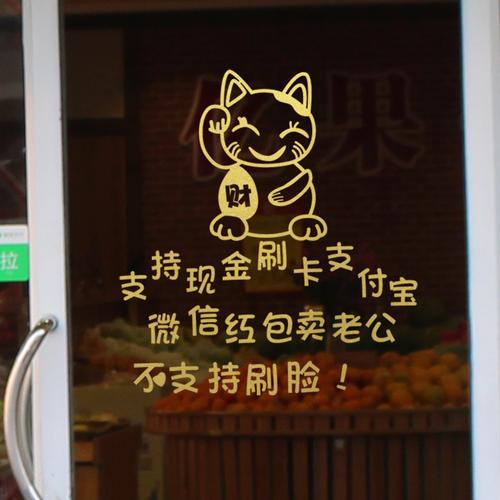 大气招财的店铺名字大全（大气招财的店铺名字大全集）