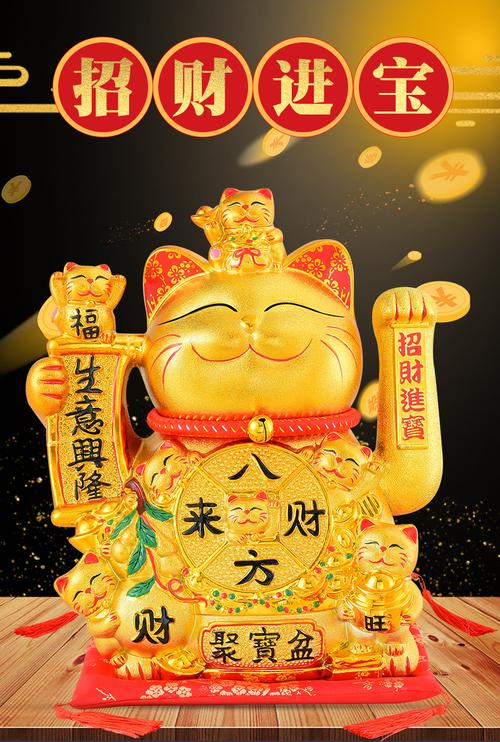 大气招财的店铺名字大全（大气招财的店铺名字大全集）