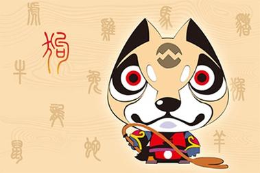 易经狗起名字大全（狗在易经中怎么解释）