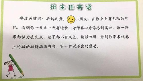 给老师起名字大全（给老师起个名字）