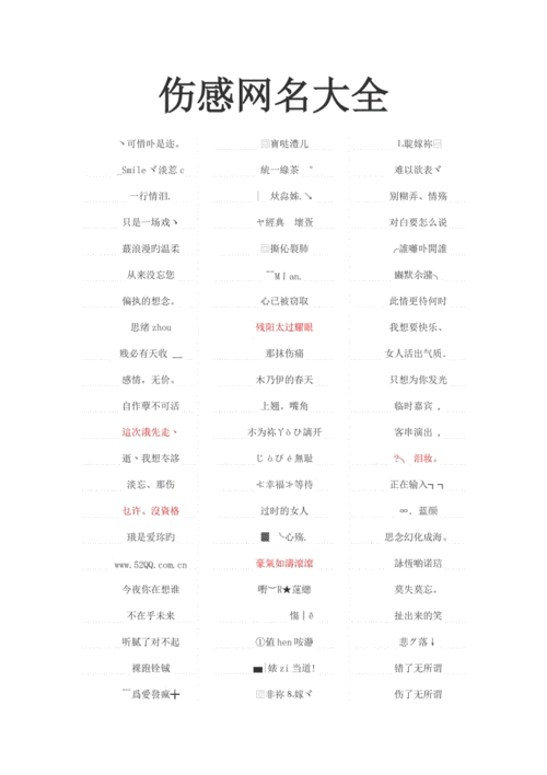给老师起名字大全（给老师起个名字）