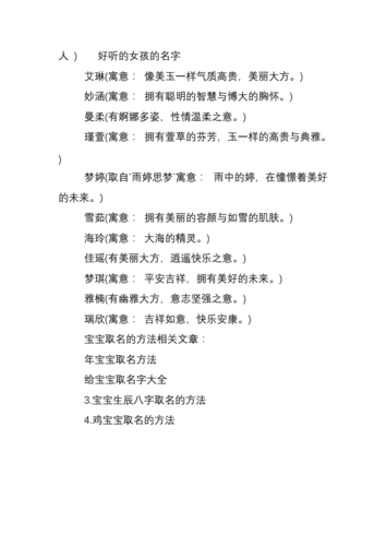 狗年宝宝冬季起名字大全（狗年宝宝好听的名字）