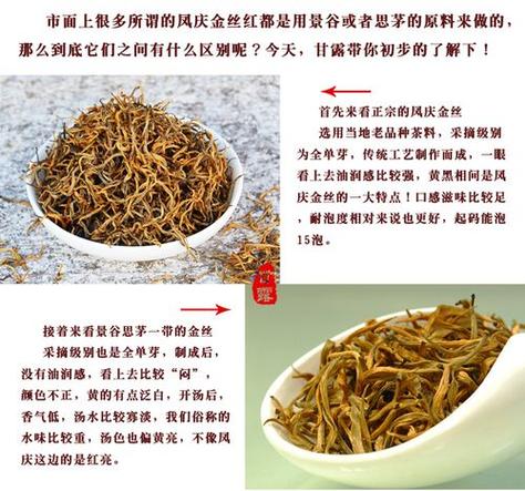 红茶起名字大全（红茶取什么名字好听）