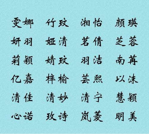 女孩起名姓常名字大全（姓常女孩取名字）