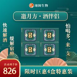 解酒药店铺起名字大全集（解酒药药店常见）