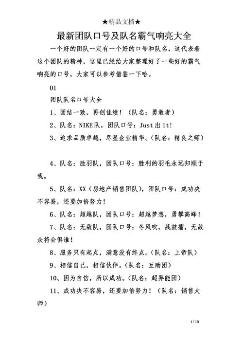 影视团体起名字大全（影视组名）