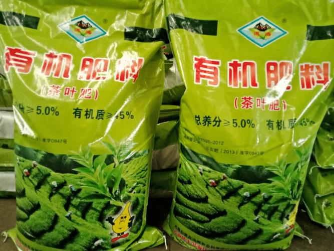 茶叶肥料店铺起名大全最新（茶叶专用肥料价格）