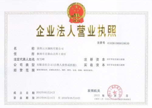 钢构公司起名字典（钢构建筑公司起名大全参考）