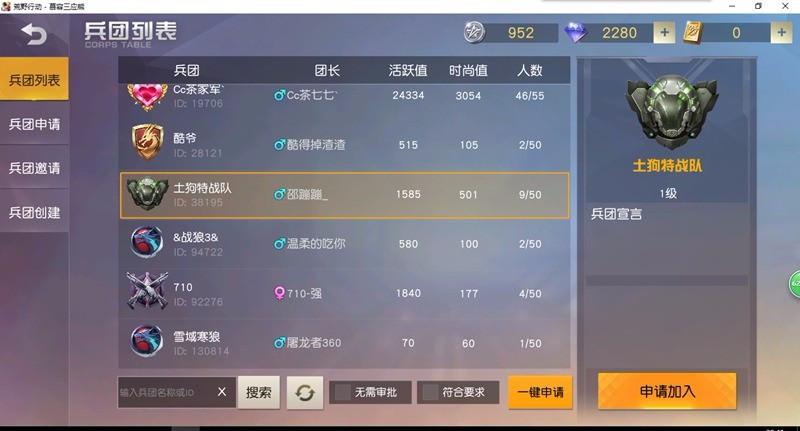如何给兵团起名字大全（兵团的名字怎么起）