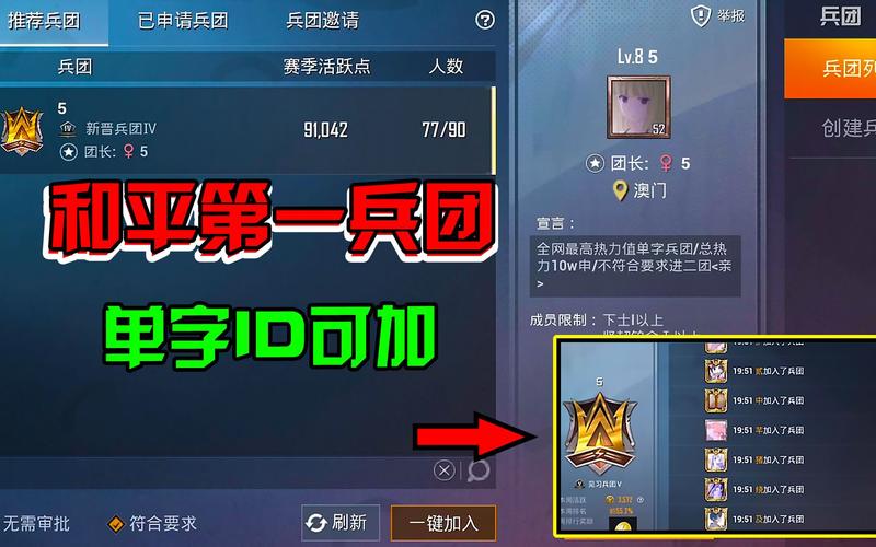 如何给兵团起名字大全（兵团的名字怎么起）