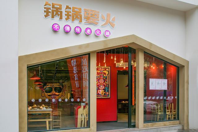 锅具店铺起名字大全（锅具的店铺名字）