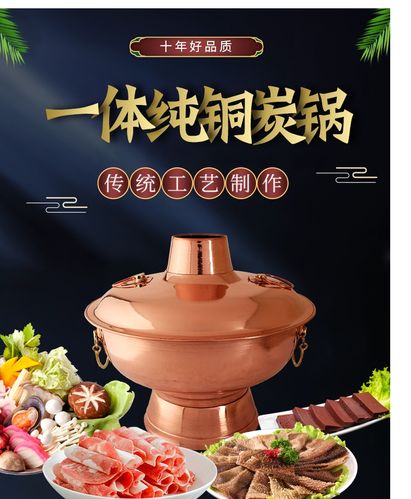 锅具店铺起名字大全（锅具的店铺名字）