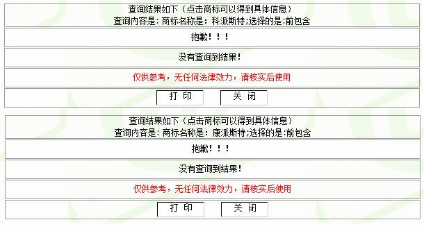杀虫公司起名字大全（杀虫产品起名）