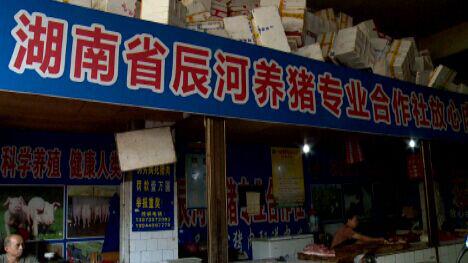 给猪肉店铺起名字大全（给猪肉店铺起名字大全四个字）