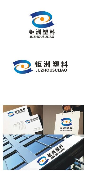 pvc注册公司起名字（pvc公司logo）