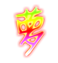萝字起名字大全（萝字起名字大全女）