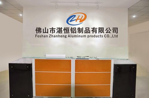 铝型材配件公司起名字怎么起（铝制品公司起什么名好）