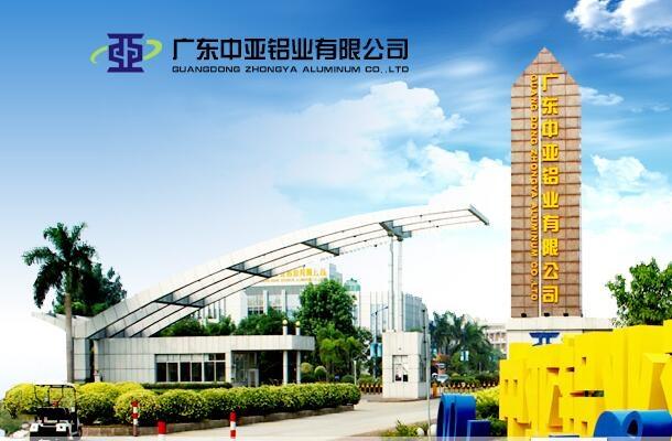 铝型材配件公司起名字怎么起（铝制品公司起什么名好）