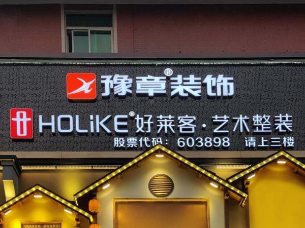 艺术行业的公司起名字（艺术行业公司名称）
