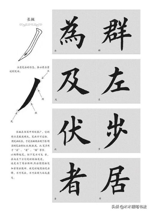 宝宝起名字珝字（小孩取名用犇字怎样）